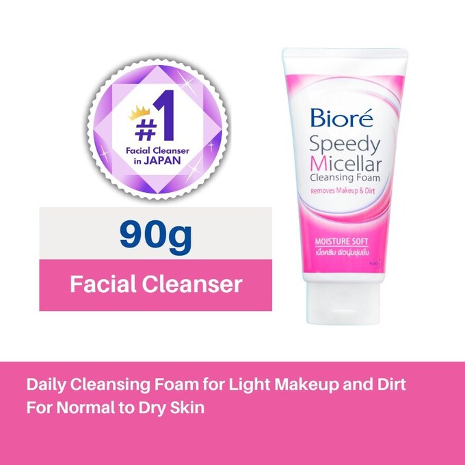 BIORE Speedy Micellar - Moisture Soft - 90 G