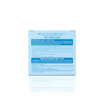 SENKA Deep Moist Gel Cream 50ml