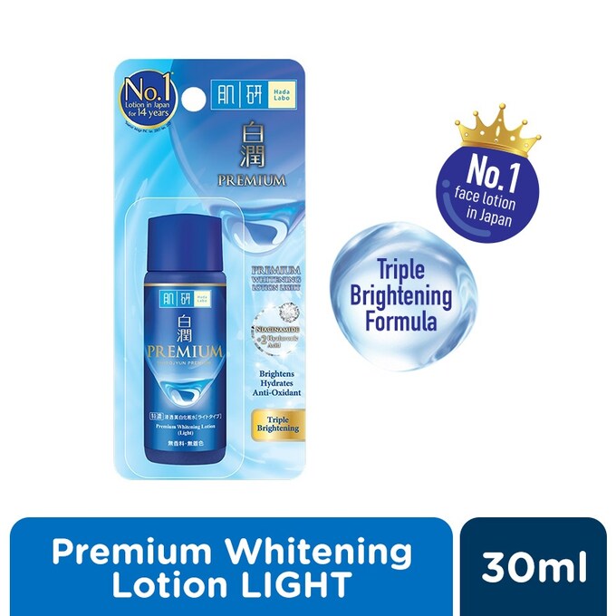 HADA LABO Premium Whitening Lotion - 30 ML