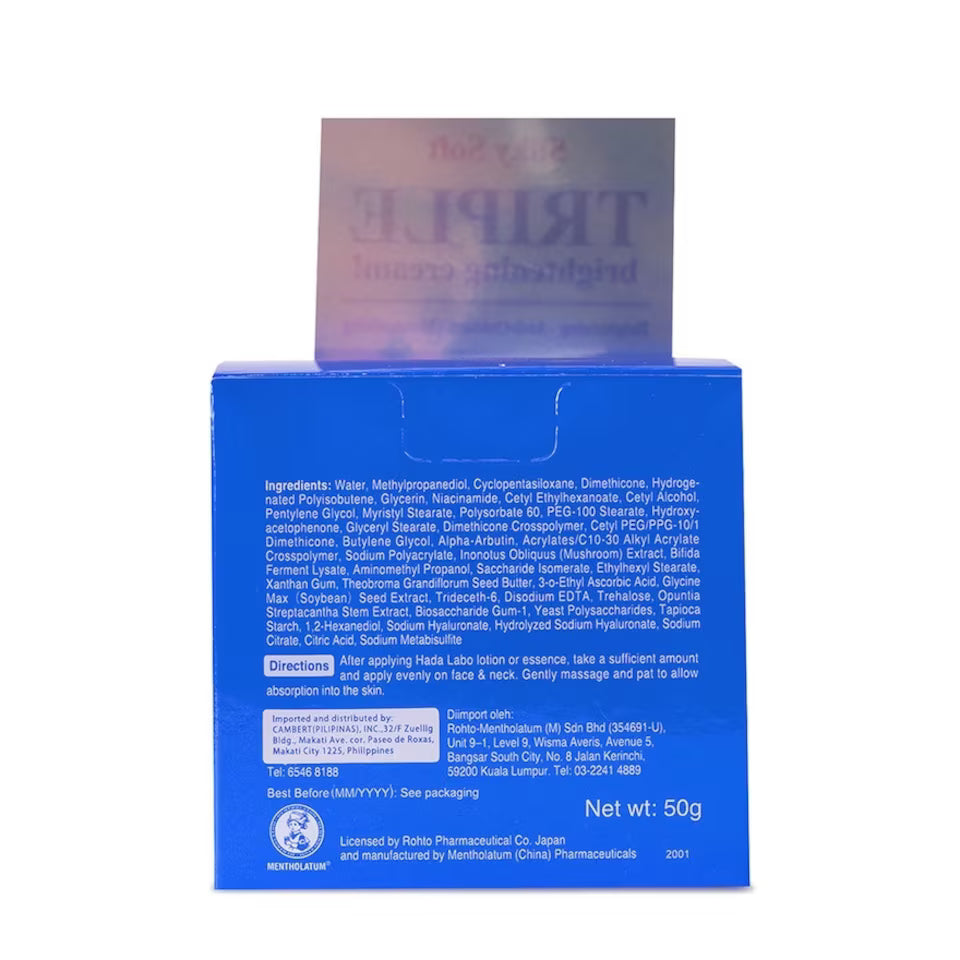 HADA LABO HADA LABO Premium Whitening Water Cream 50g