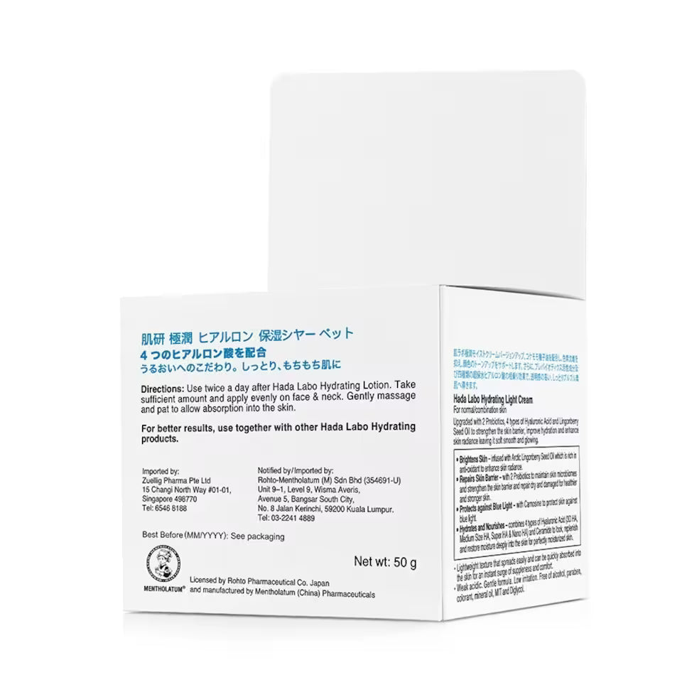 HADA LABO Hydrating Light Cream 50g