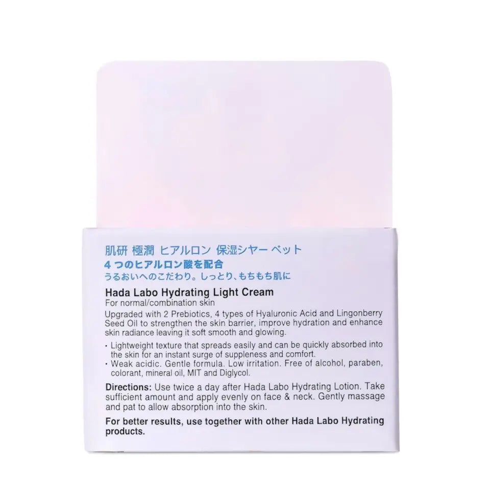 Hada Labo Hydrating Light Cream 14g